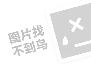 打造爆款产品的方法需要什么（创业项目答疑）